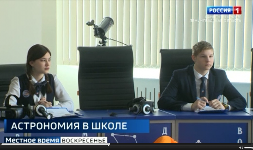 Корреспонденты телеканала «Россия-1» рассказали об инновационных технологических возможностях кабинета астрономии ИТШ № 777